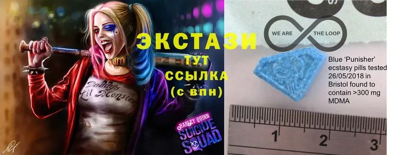 наркотики  Балей  Ecstasy VHQ 